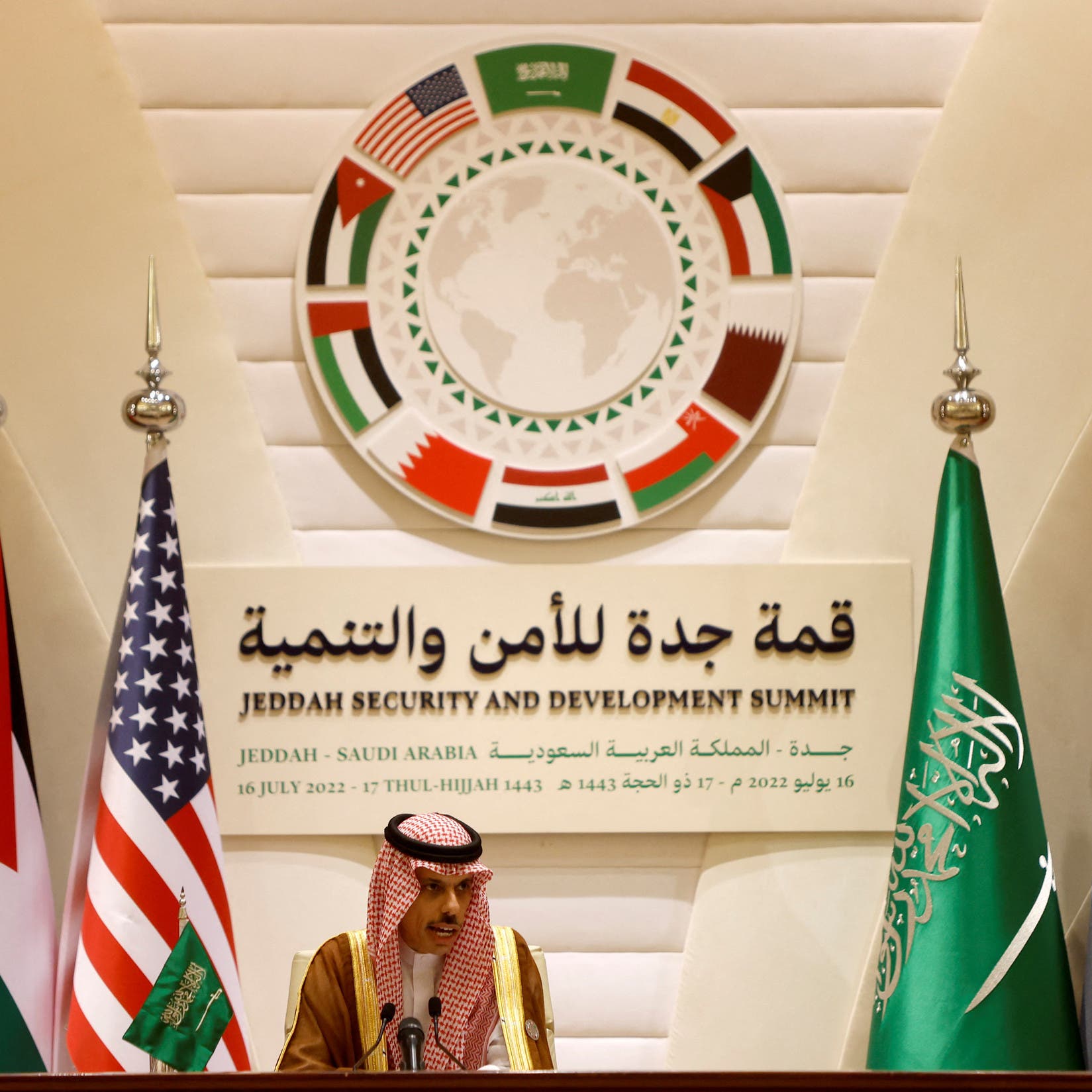 Saudi FM Prince Faisal holds press conference at end of Jeddah summit