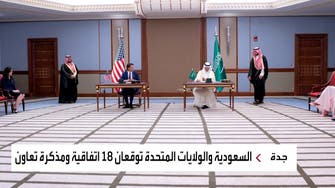 اتفاقيات سعودية ـ أميركية تدر استثمارات بالمليارات