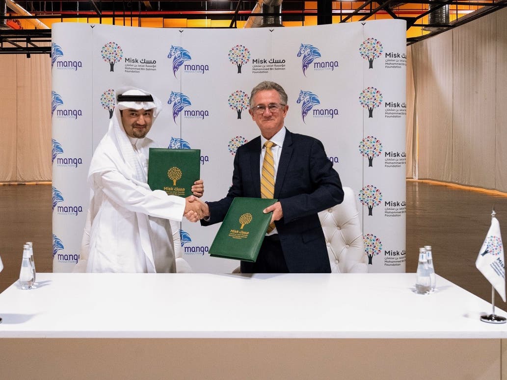 Prince Mohammed Bin Salman Nonprofit City to host headquarters of Manga Productions | Al Arabiya English Prince Mohammed Bin Salman Nonprofit City to host headquarters of Manga Productions | Al Arabiya English