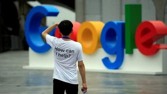"غوغل" تسيطر على نصيب الأسد من عائدات البحث عبر الإنترنت