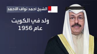 رئيس حكومة الكويت الجديد: أتعهد بالحفاظ على 