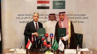 Saudi Arabia allocates funds to renovate Iraq’s burned down Ibn al-Khatib Hospital