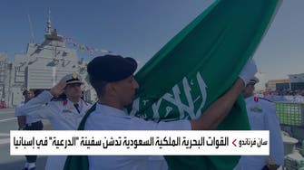 البحرية السعودية تعزز أسطولها القتالي بسفينة 