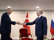 مخاوف أميركية.. روسيا تستخدم تركيا للتهرب من العقوبات