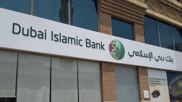 Dubai Islamic Bank achieves the highest annual profits in its history during 2022