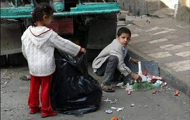 أطفال اليمن 