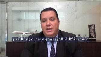 "الاتحاد للطيران" للعربية: لا نخطط للاقتراض.. و75% نسبة الإشغال