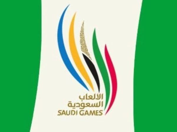 27 أكتوبر.. انطلاق دورة الألعاب السعودية