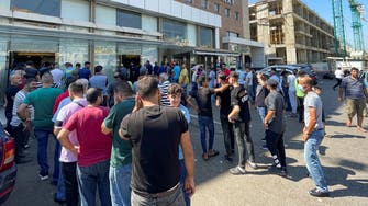 Lebanon banks to strike: Banking association statement