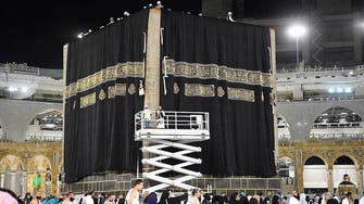 Saudi Arabia’s Kaaba receives a new Kiswa