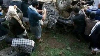 خوفناک مناظر: وسطی یمن میں ایک کار حادثے میں 11 افراد ہلاک