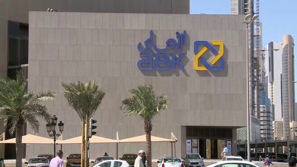 المركزي يسمح للبنك الأهلي الكويتي باسترداد سندات مصدرة قيمتها 300 مليون دولار