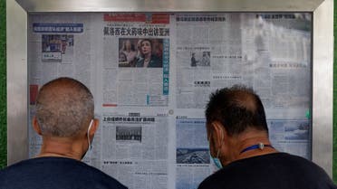 Men read the Global Times newspaper that features a front page article about US House of Representatives Speaker Nancy Pelosi's Asia tour at a street display wall in Beijing, China, on August 1, 2022. The front page headline reads: “Pelosi visits Asia in the smell of gunpowder. (Reuters)