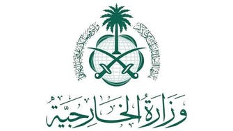 وزارت خارجه سعودی از نتایج مثبت مذاکرات صلح یمن استقبال کرد