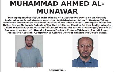 Muhammad Ahmed al-Munawar (Supplied: FBI)