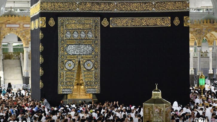 Saudi Arabia launches ‘Nusuk’ platform to facilitate holy experience for pilgrims