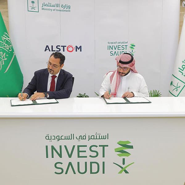 وزارة الاستثمار السعودية تناقش توطين وصيانة القطارات مع "ألستوم"