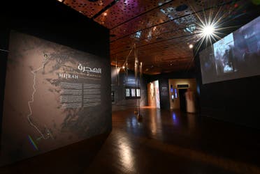 This picture shows the enterior of at the Ithra Museum in the eastern Saudi city of Dhahran, where an exhibition about to the 1,400-year-old story of the Hijrah, Prophet Mohammed's migration from Mecca to Medina is presented, on July 30, 2022. (AFP)