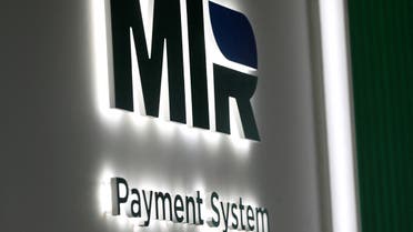 The logo of MIR payment system is on display at the St. Petersburg International Economic Forum (SPIEF) in Saint Petersburg, Russia, June 2, 2021. (File photo: Reuters)