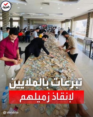 عشرات الملايين.. مفاجأة طلاب جامعة الموصل لزميلهم المصاب بالسرطان