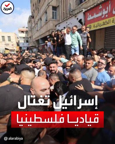 مقتل 3 فلسطينيين بينهم قيادي في فتح وإصابة العشرات برصاص إسرائيلي في نابلس