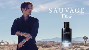 عطر سوفاج من ديور