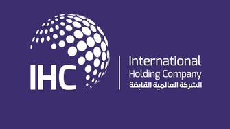 "IHC"  تستحوذ على 49.9% في بنك رقمي كولومبي مقابل 200 مليون دولار