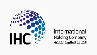 عرض إماراتي تفوق قيمته الملياري دولار لشراء حصة في شركة أغذية كولومبية