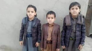 غرق 3 أطفال من عائلة واحدة في سد مأرب