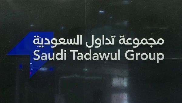 Tadawul Group recommends distributing 23.1% cash dividends for 2022