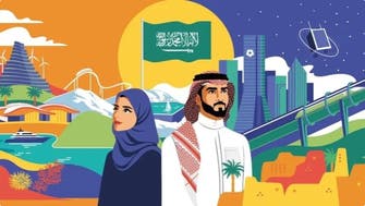 دو مشترکہ نعروں پر مشتمل سعودی عرب کے 92ویں قومی دن کی شناخت کا آغاز
