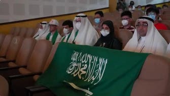سعودی عرب نے’انفارمیشن‘ کے  عالمی مقابلے میں کانسی کا تمغہ جیت لیا