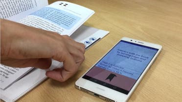 Augmented reality books (a-book) developed by the University of Surrey. (Credit: University of Surrey)