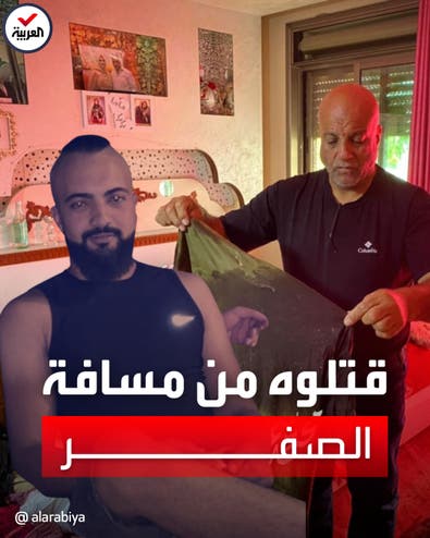 والد الفلسطيني محمد الشحام يروي كيف قتلت القوات الإسرائيلية نجله من مسافة صفر
