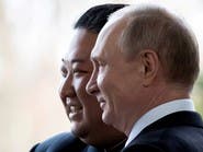 بوتين: موسكو وبيونغ يانغ ستعززان العلاقات الثنائية