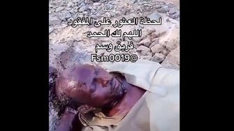 فيديو مؤثر للحظة العثور على سوداني تاه وسط جبال السعودية
