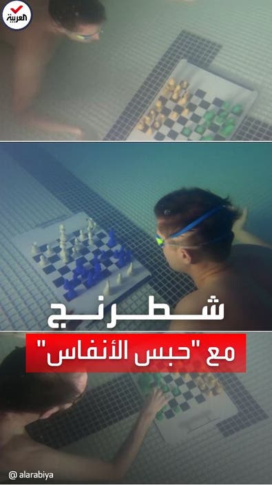 منافسة تحت الماء.. بطولة استثنائية للشطرنج في بريطانيا