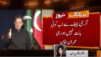 شہباز گل نے غلط بات کی ان کو ایسا نہیں کہنا چاہیے تھا: عمران خان