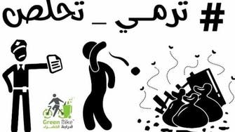  المبادرة الجزائرية "ترمي تخلّص": فنّ العيش يبدأ بالنظافة  