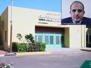 "إعمار اليمن" يوقع عقد تشغيل مستشفى عدن والعليمي يثني على الدعم السعودي