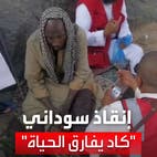 مشهد مؤثر لإنقاذ سوداني تاه بين الجبال بالسعودية.. وكاد يموت عطشا