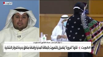 نشرة الرابعة | الكويت.. الحكومة تقر التصويت بالبطاقة المدنية في الانتخابات المقبلة