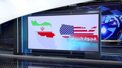 مصادر تكشف تعديلات إيران على المقترح الأوروبي للاتفاق النووي