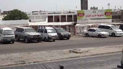 إضراب معلمي عدن باليمن احتجاجا على رواتبهم الضعيفة