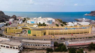 Aden General Hospital. (SPA)