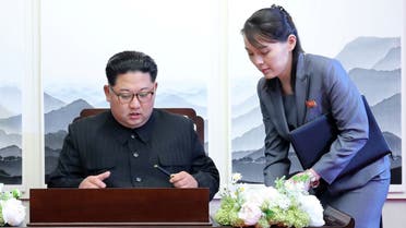 شقيقة زعيم كوريا الشمالية  كيم يو يونغ (فرانس برس)