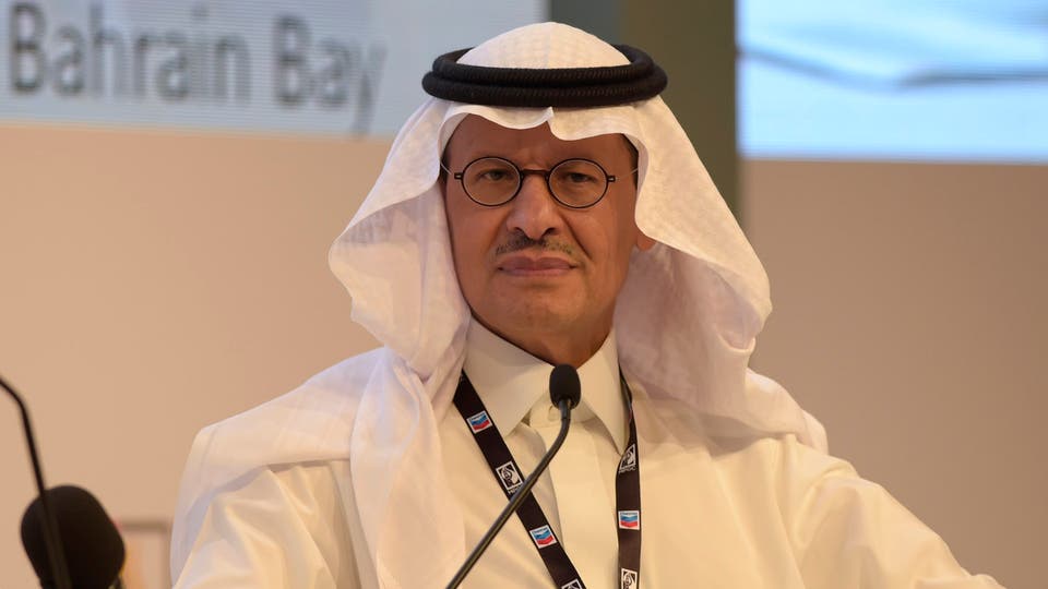 وزير الطاقة السعودي: لدينا القدرة على زيادة أو خفض الإنتاج بناء على حاجة السوق