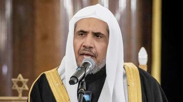 Secretary-General of the Muslim World League Muhammad bin Abdul Karim al-Issa. (Twitter)