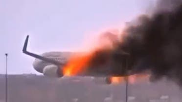 طائرة تحترق