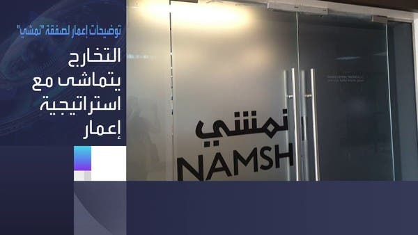 The internet revenue from the sale of “Namshi” is 629 million dirhams